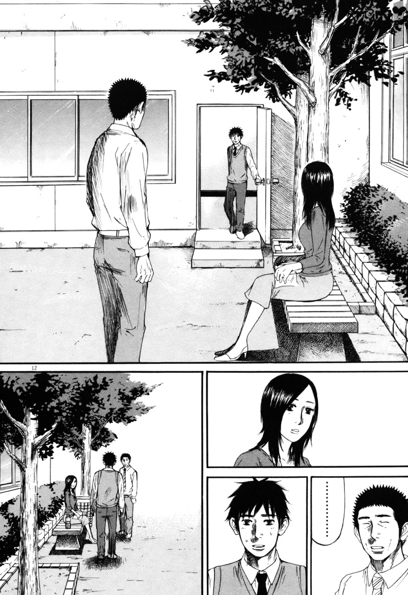 Hakuba No Oujisama - Vol.4 Chapter 34: Sure Enough, Keeping Clear!?