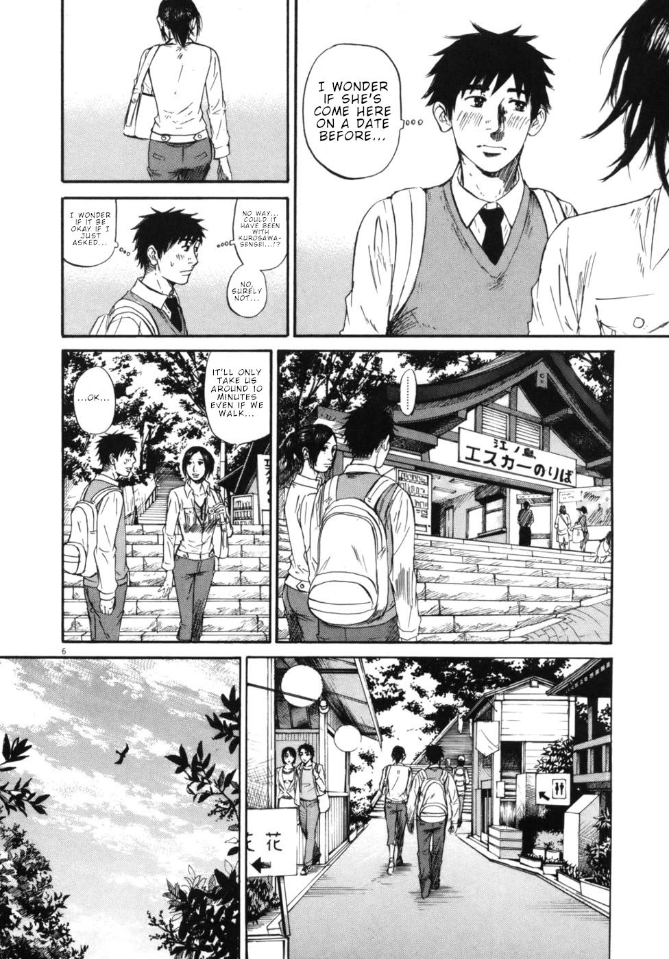 Hakuba No Oujisama - Chapter 45: The Two Of Them There...