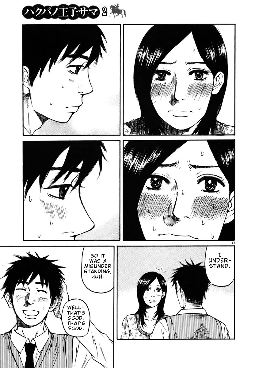 Hakuba No Oujisama - Chapter 16: Please Understand...