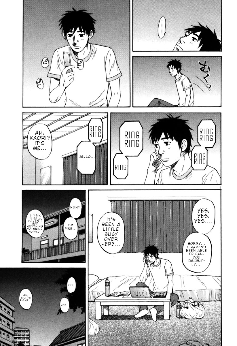 Hakuba No Oujisama - Chapter 37: Mixers Are Stupid!?