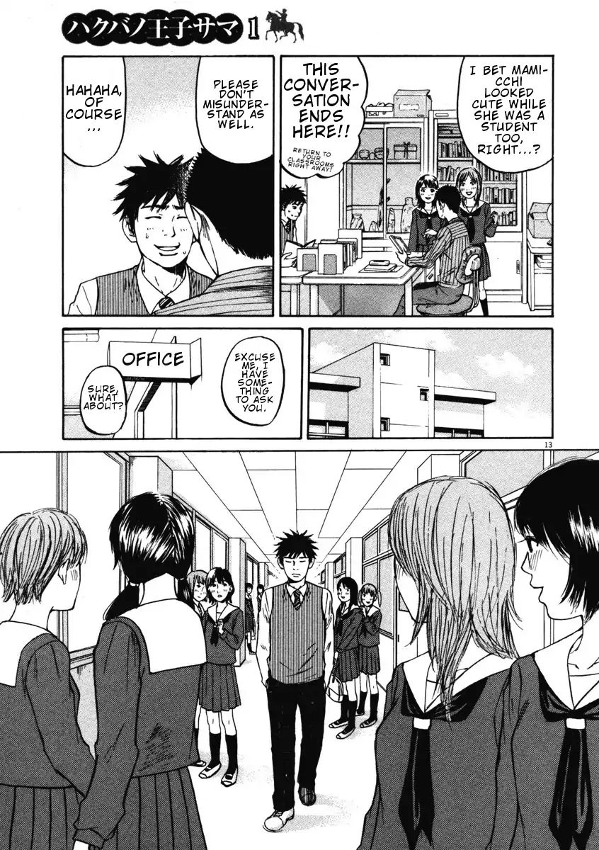 Hakuba No Oujisama - Vol.1 Chapter 3: The Male Teacher Is Popular!?