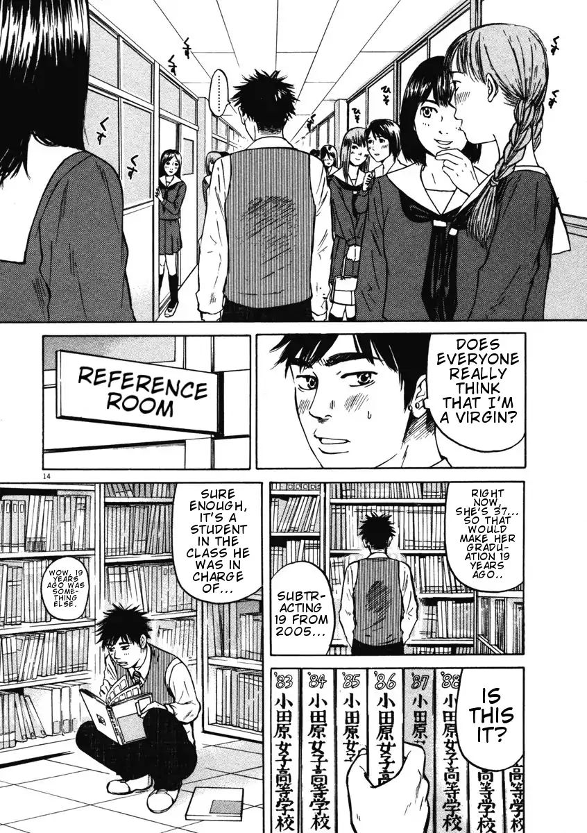 Hakuba No Oujisama - Vol.1 Chapter 3: The Male Teacher Is Popular!?