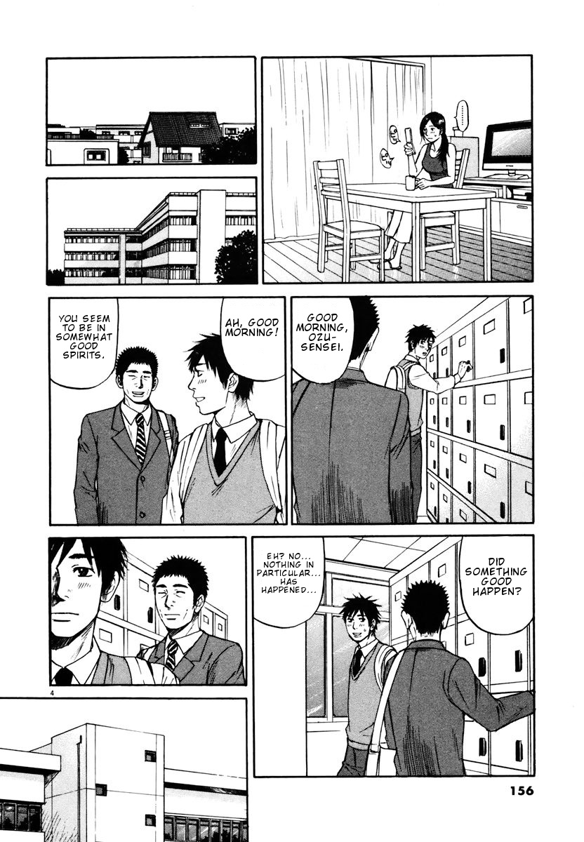 Hakuba No Oujisama - Chapter 18: Wavering Resolve