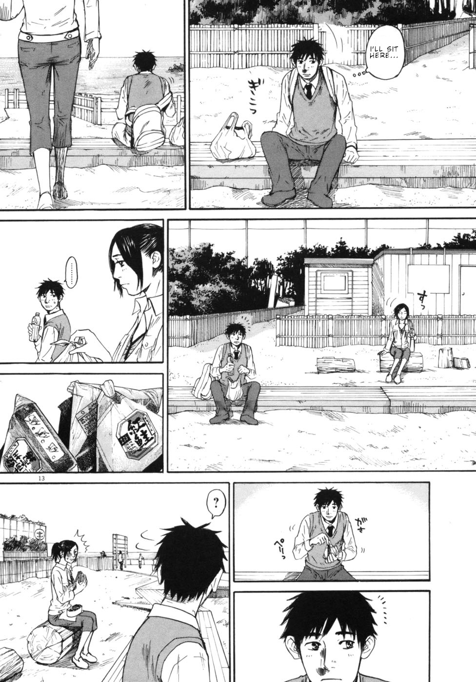 Hakuba No Oujisama - Vol.5 Chapter 44: At The Seashore That Day