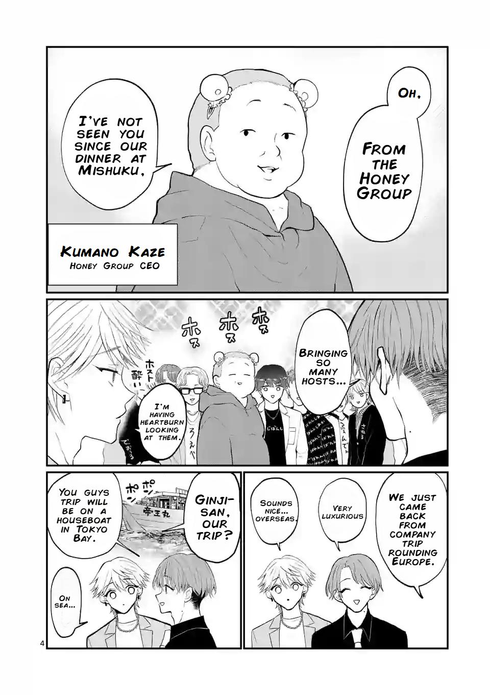 Hoshikuzu No Ouji-Sama - Chapter 4