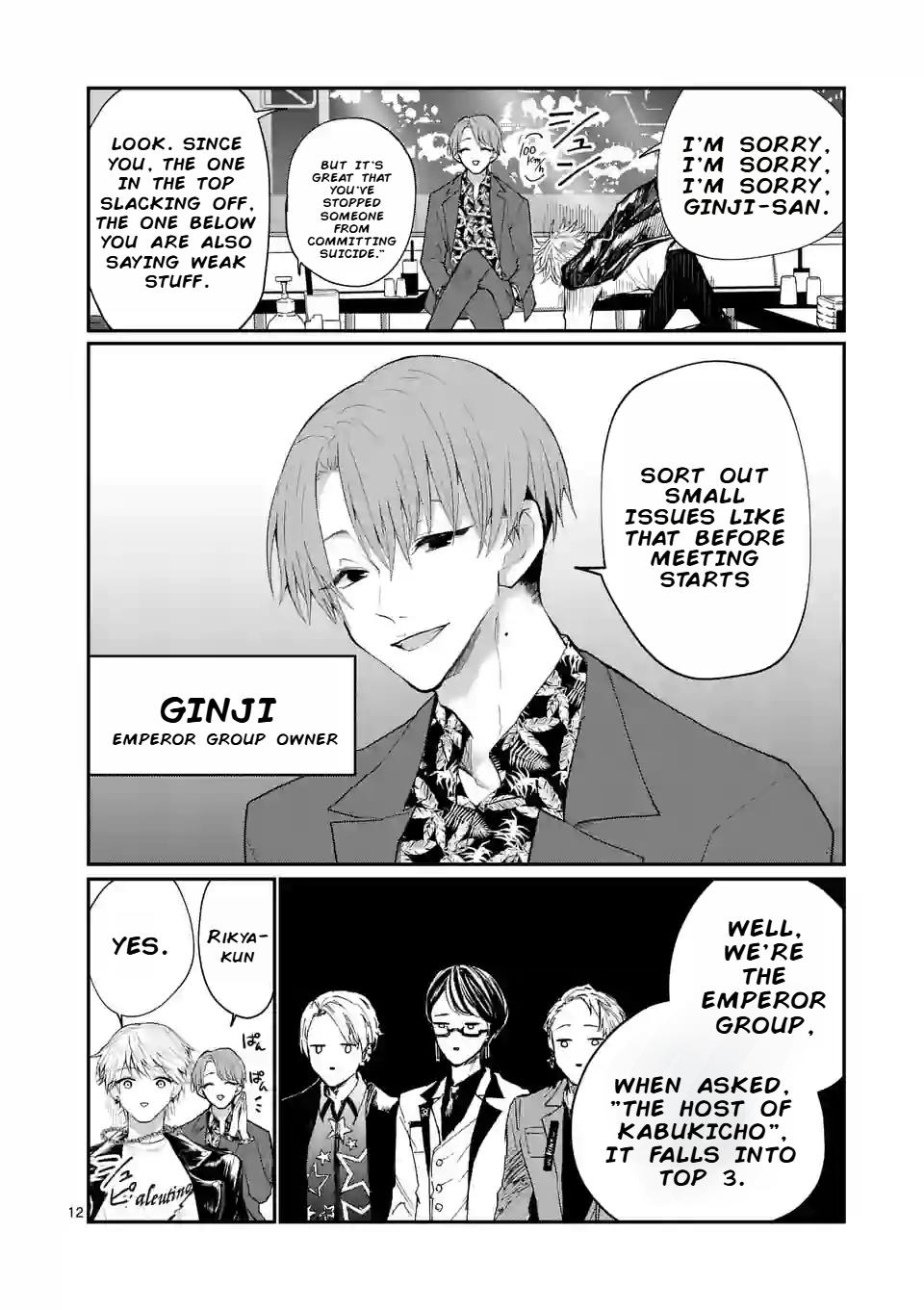 Hoshikuzu No Ouji-Sama - Chapter 1