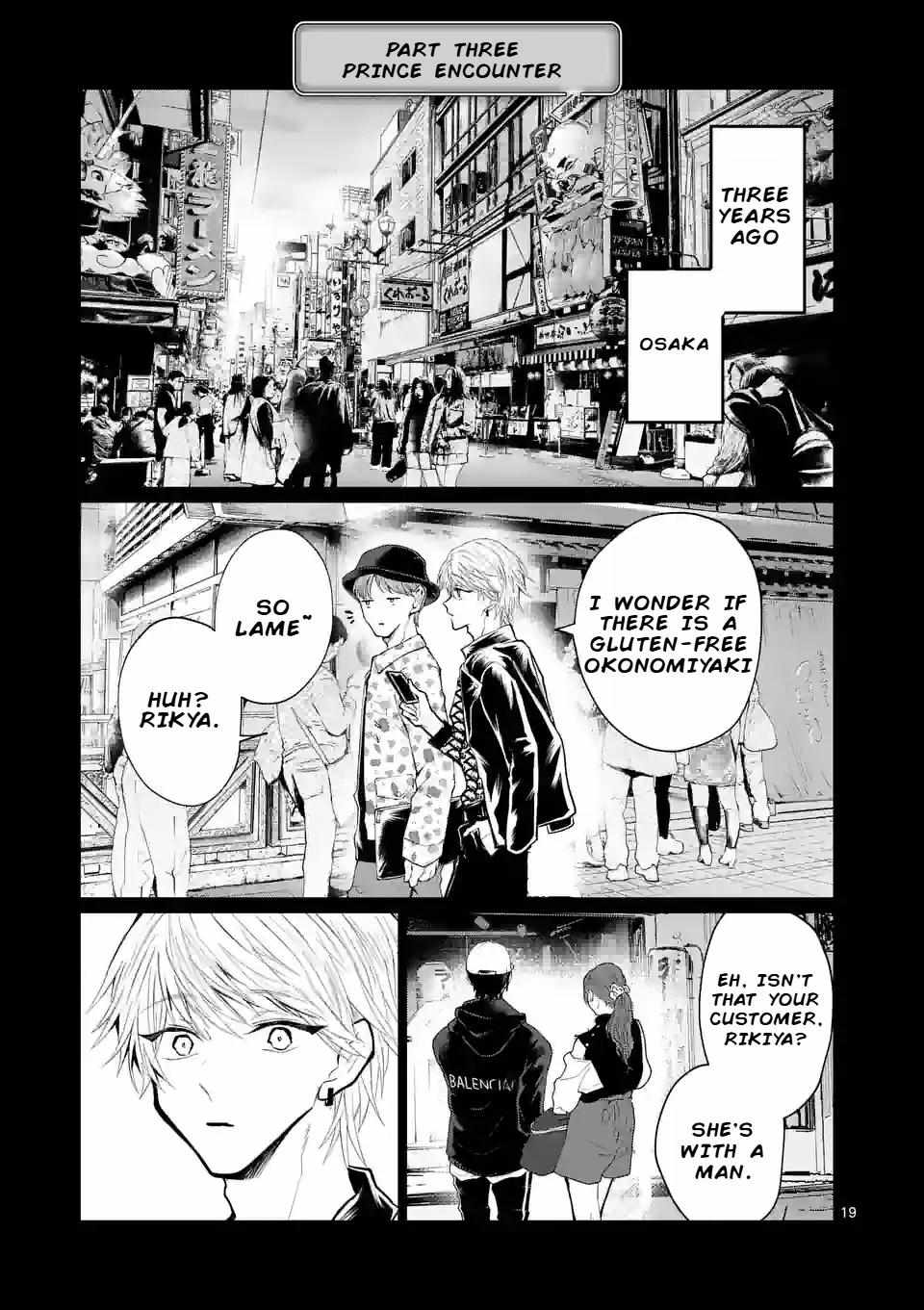 Hoshikuzu No Ouji-Sama - Chapter 1