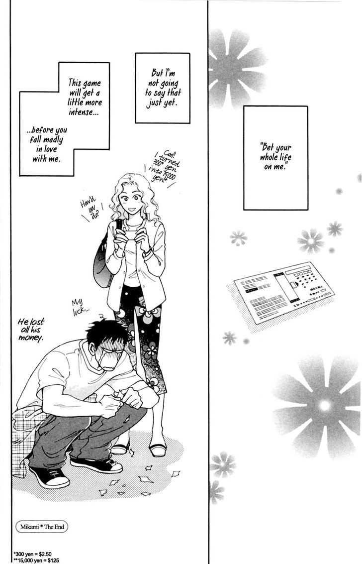 Yume Kara Samete Mo Koi Shiteru - Chapter 2 : Mikami