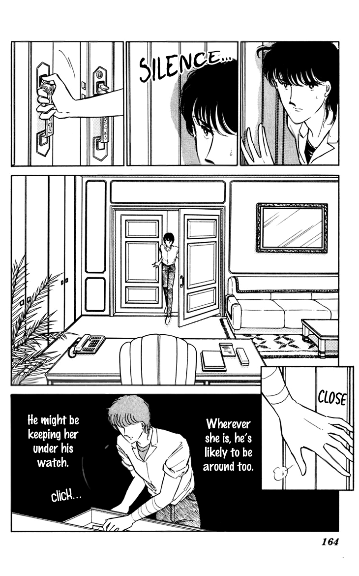 Umi No Yami, Tsuki No Kage - Vol.6 Chapter 39