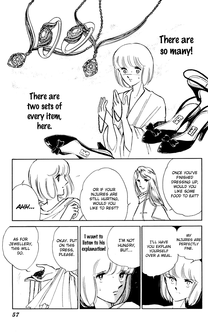 Umi No Yami, Tsuki No Kage - Vol.6 Chapter 36