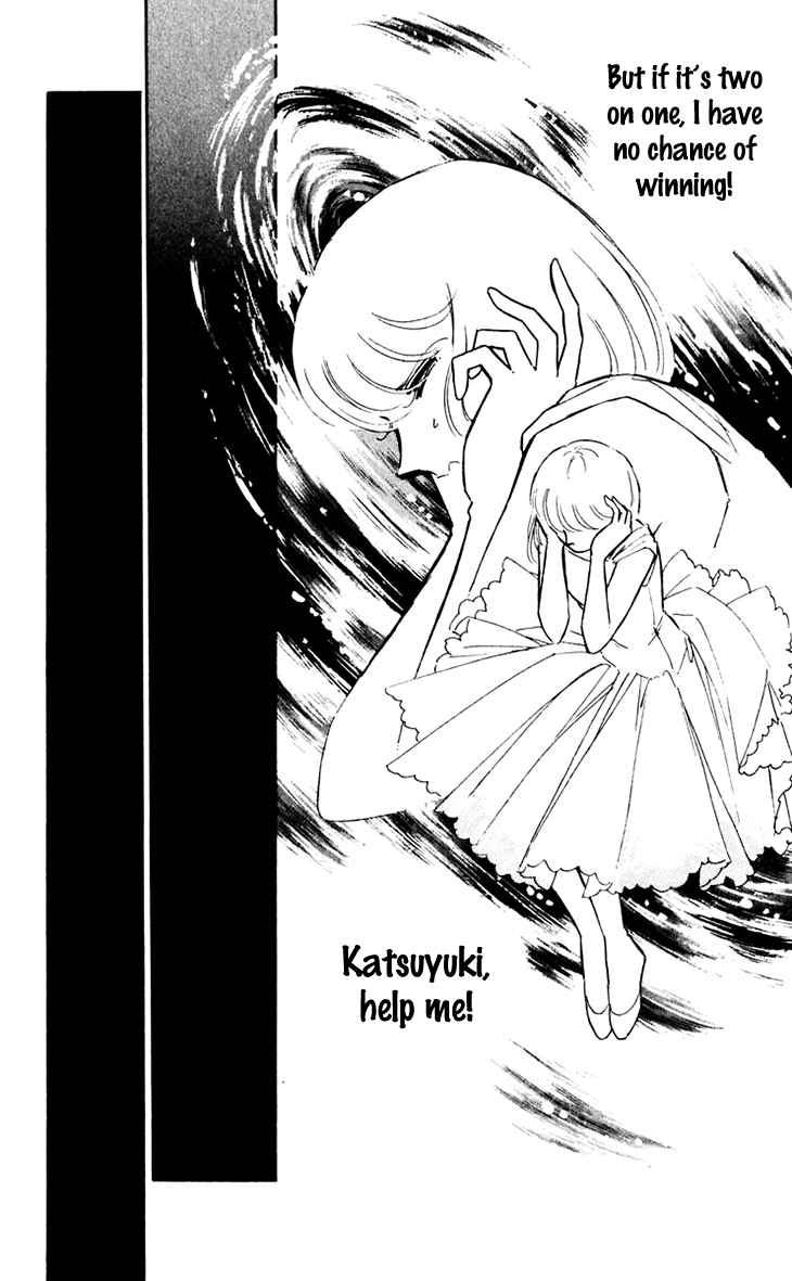 Umi No Yami, Tsuki No Kage - Vol.6 Chapter 36