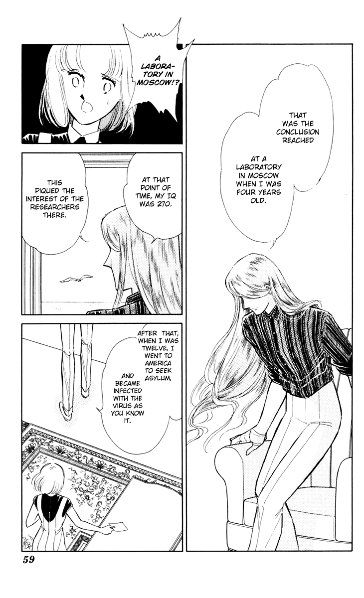 Umi No Yami, Tsuki No Kage - Vol.7 Chapter 41