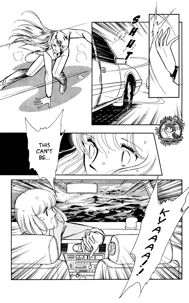 Umi No Yami, Tsuki No Kage - Chapter 25