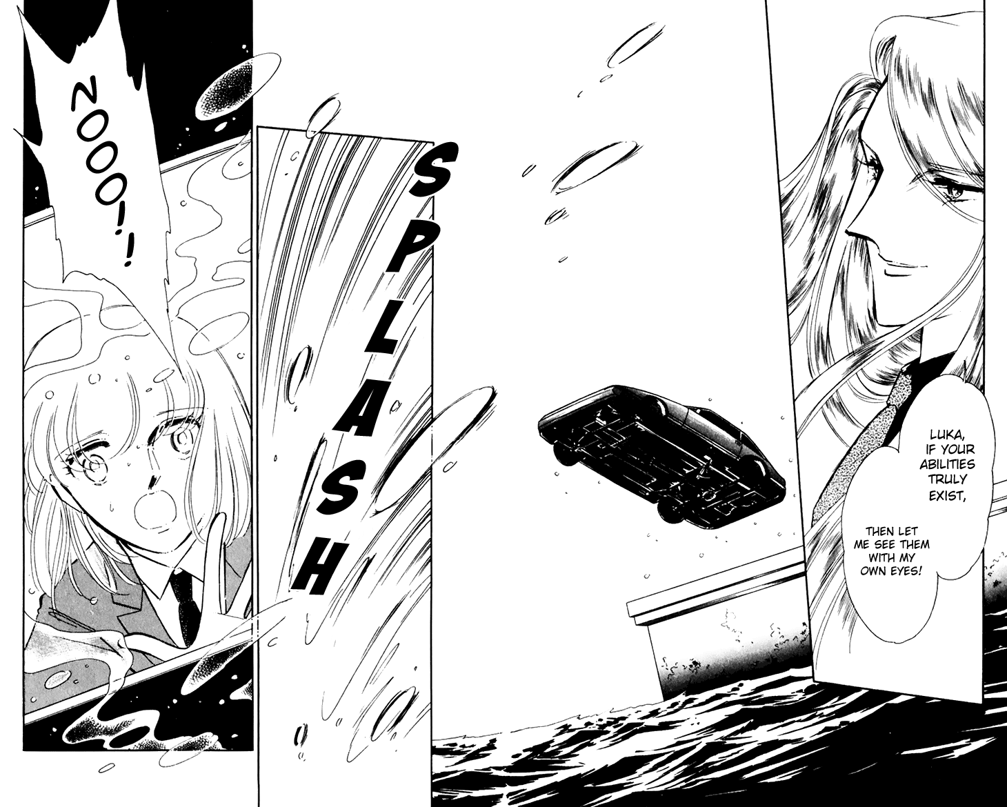 Umi No Yami, Tsuki No Kage - Chapter 25