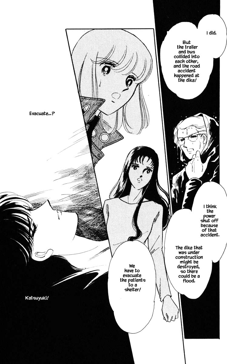 Umi No Yami, Tsuki No Kage - Chapter 100