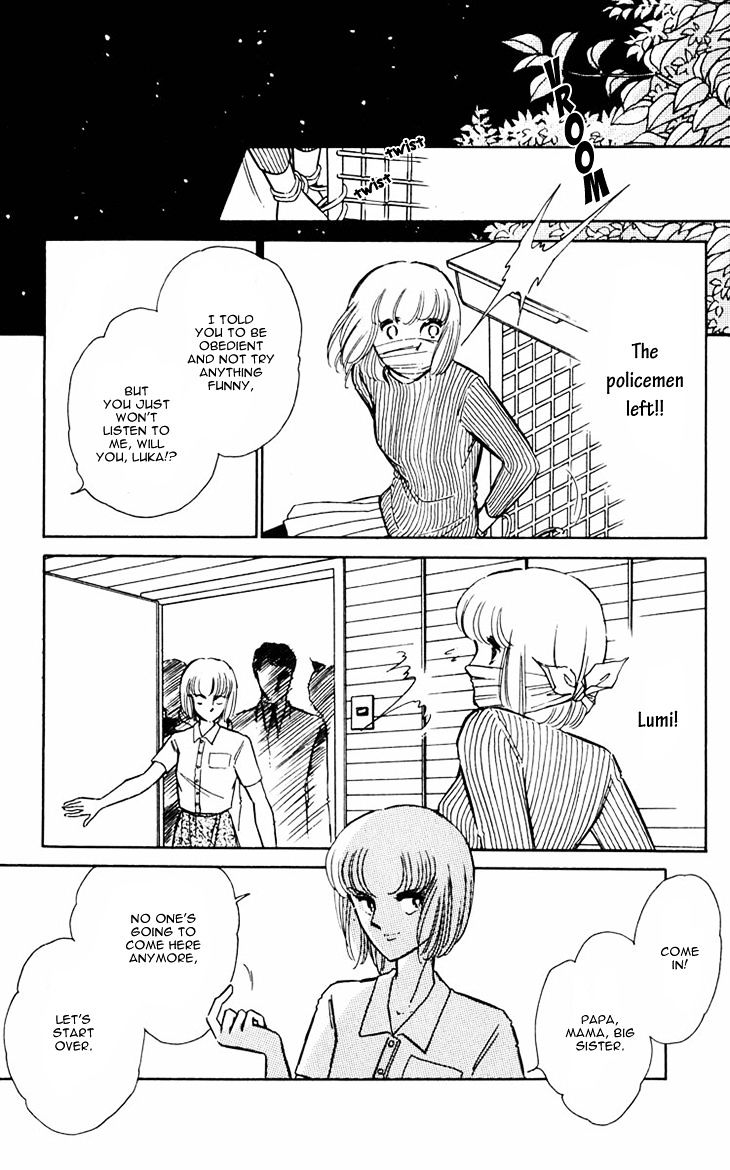 Umi No Yami, Tsuki No Kage - Chapter 13