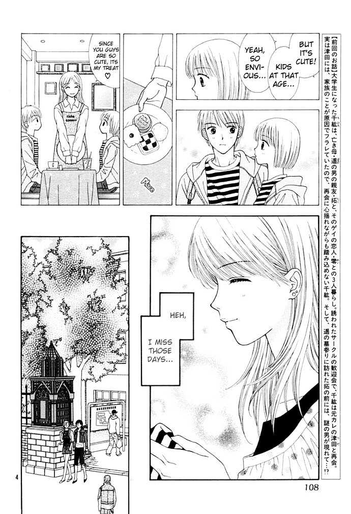 Cherish - Vol.01 Chapter 002