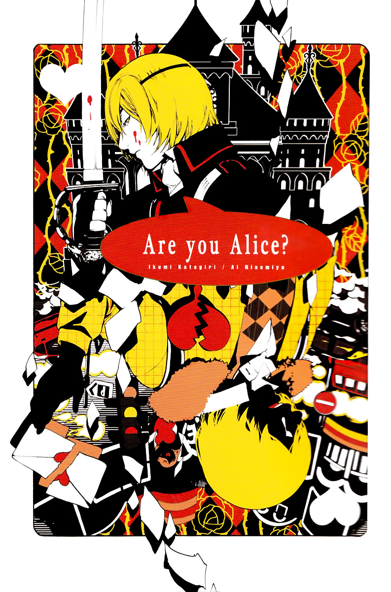 Are You Alice? - Vol.7 Chapter 39 : The Knave Of Hearts