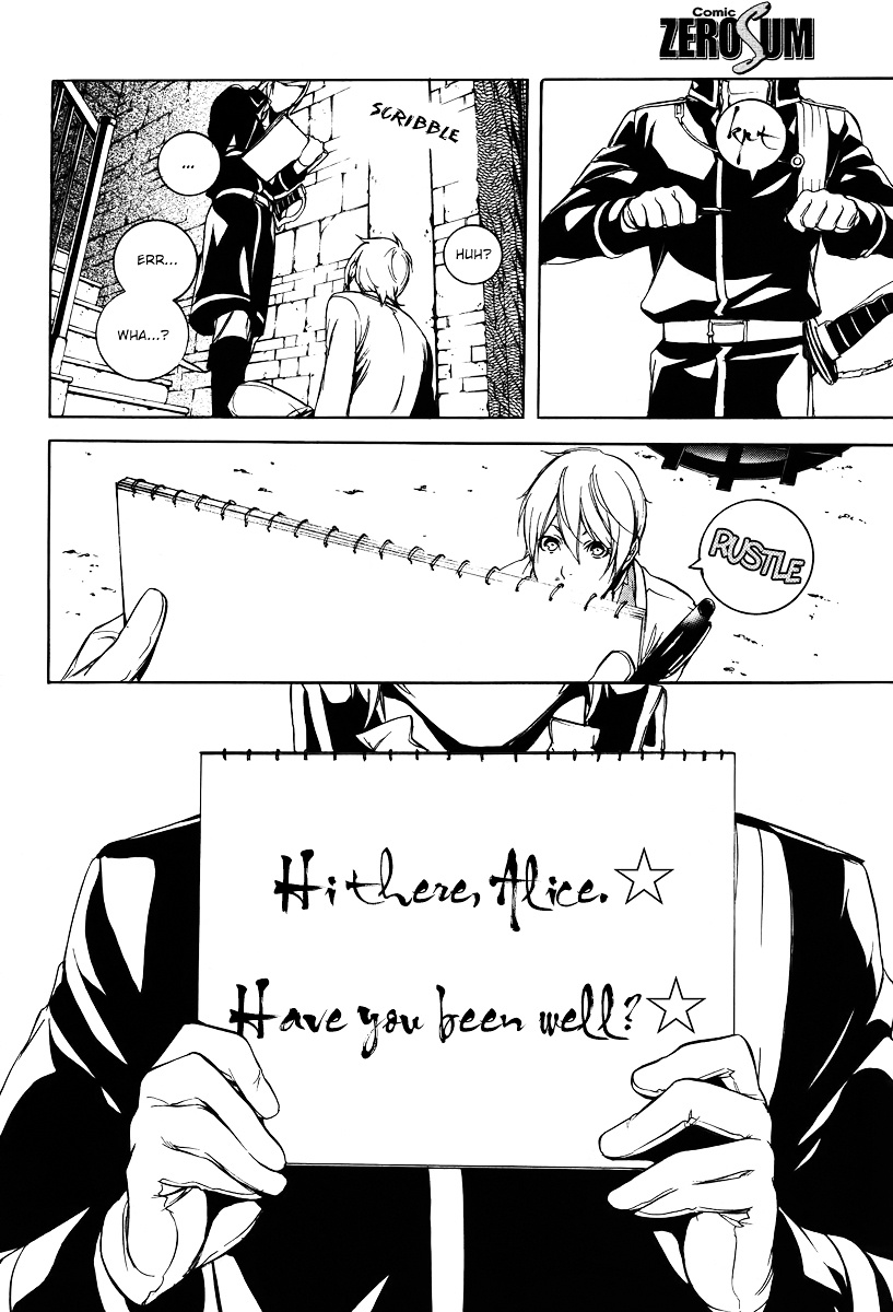 Are You Alice? - Vol.7 Chapter 39 : The Knave Of Hearts