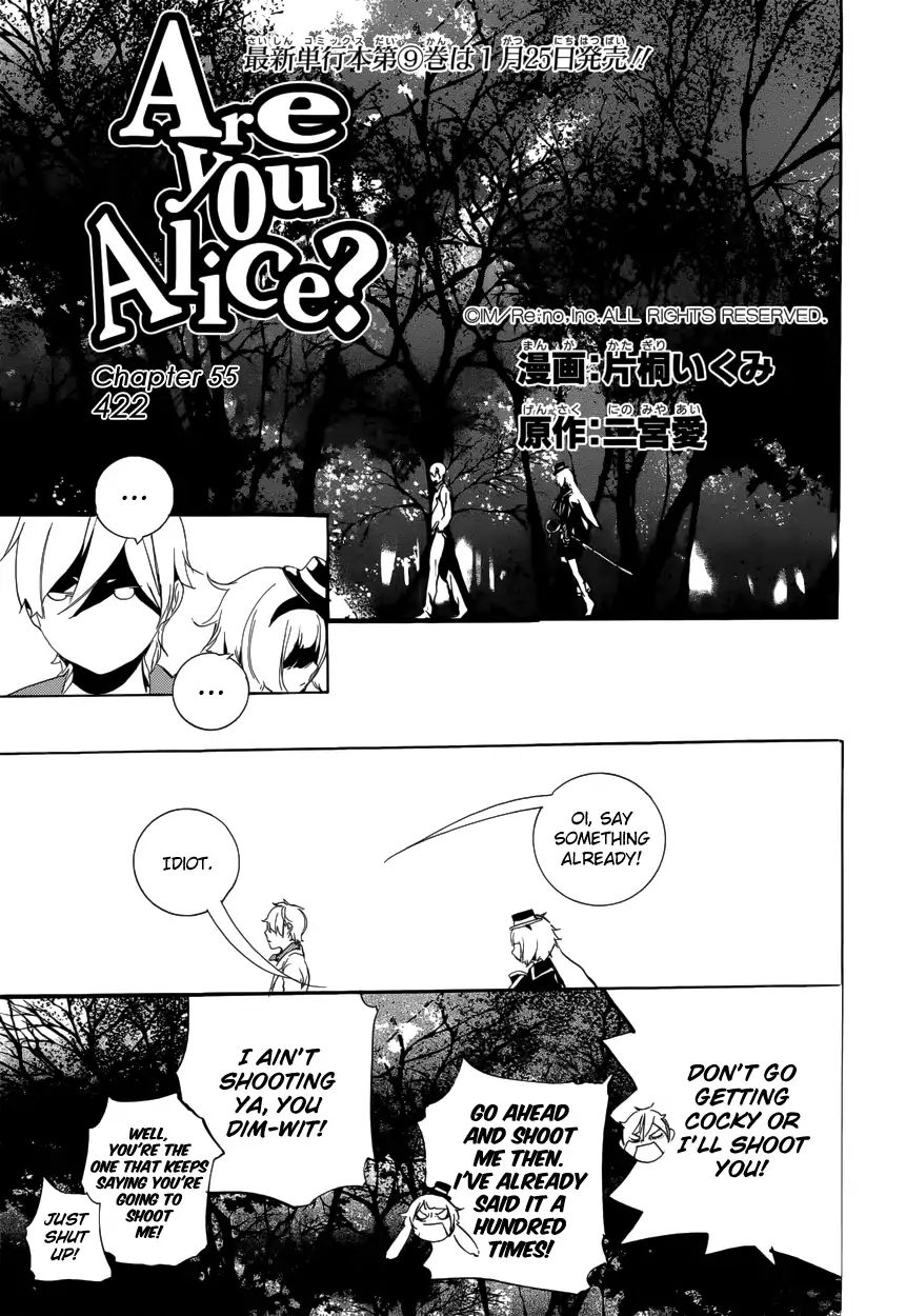 Are You Alice? - Chapter 55: 420