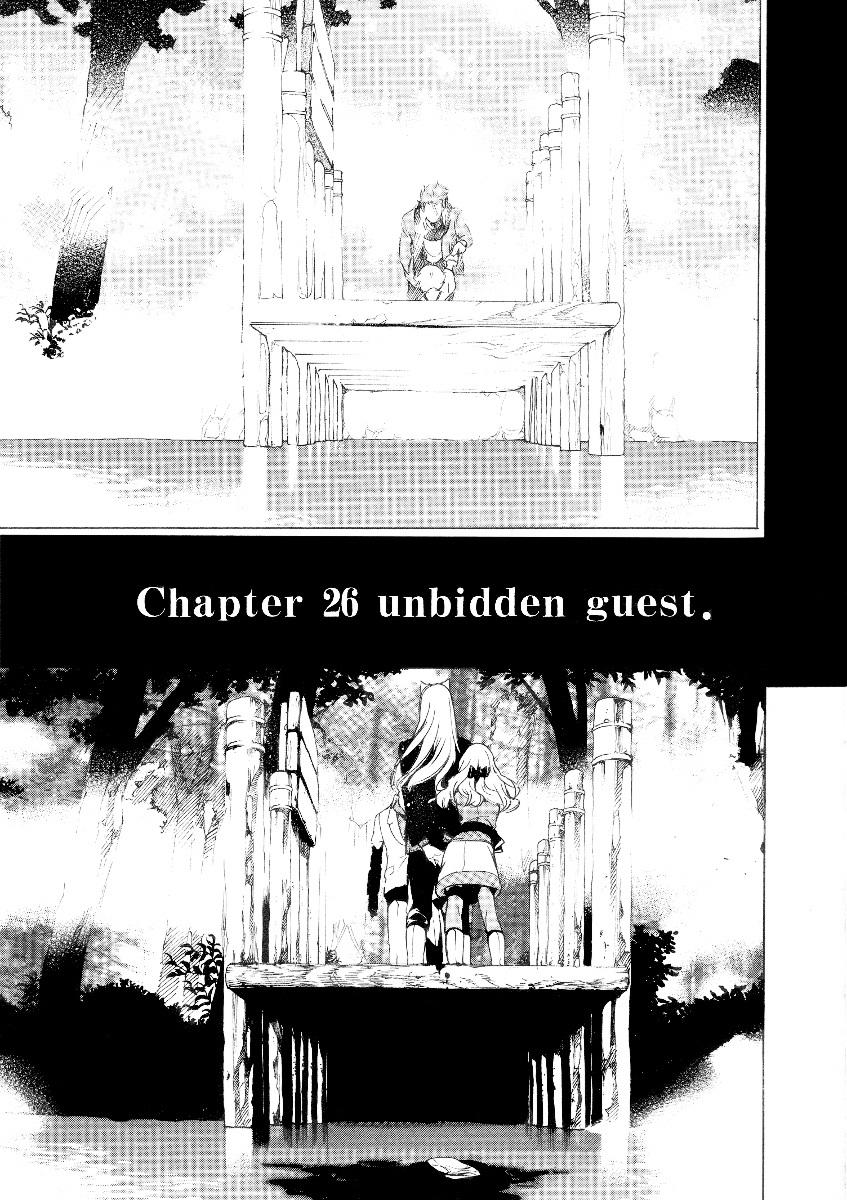 Are You Alice? - Chapter 26 : Unbidden Guest