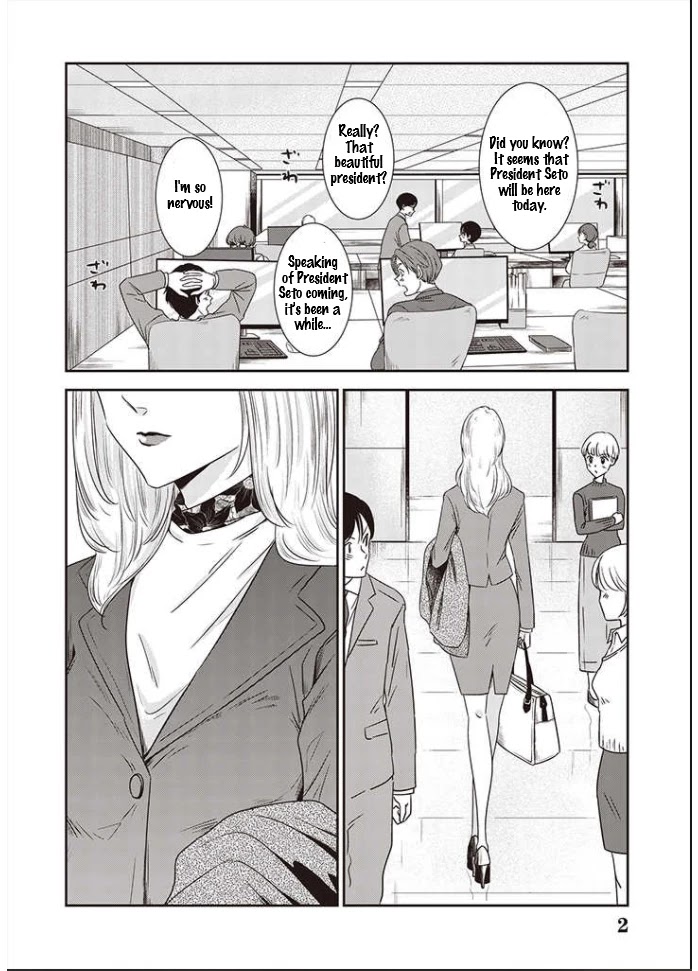 A Sugar-Sweet Dad And A Salty-Sour Daughter - Chapter 11