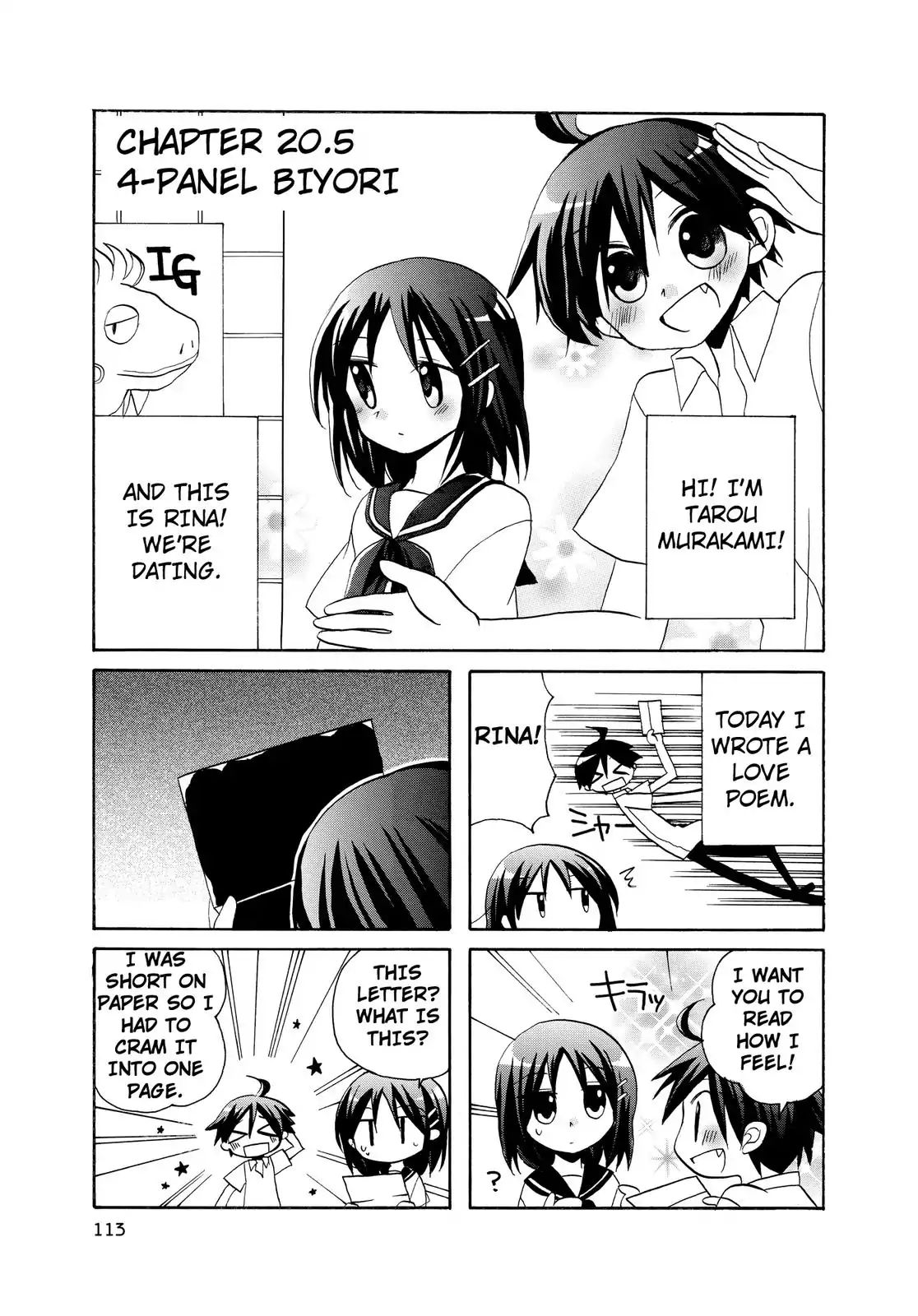 Harukaze Biyori - Vol.2 Chapter 20.5: 4-Panel Biyori [End]