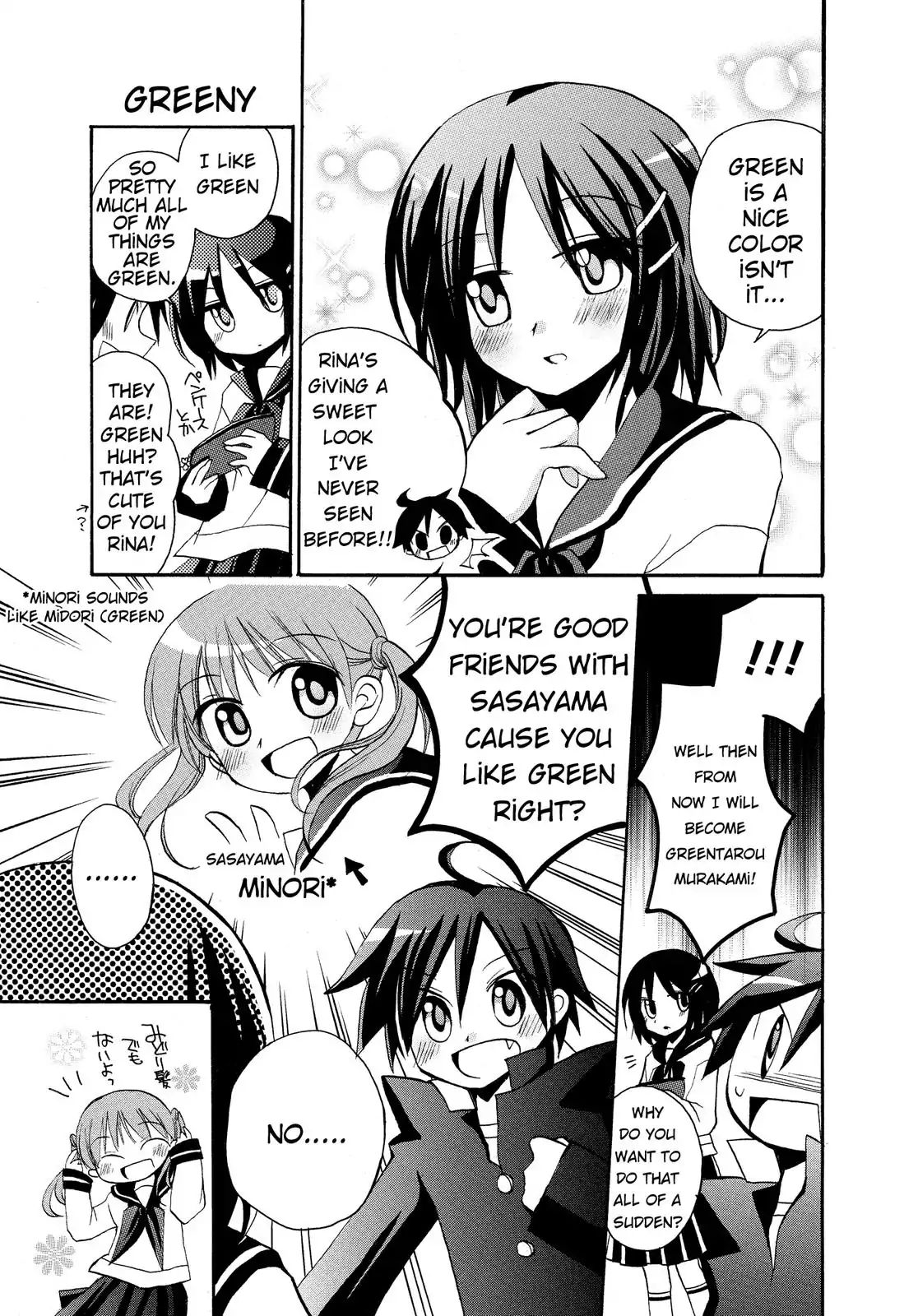 Harukaze Biyori - Vol.1 Chapter 2: Please Exchange