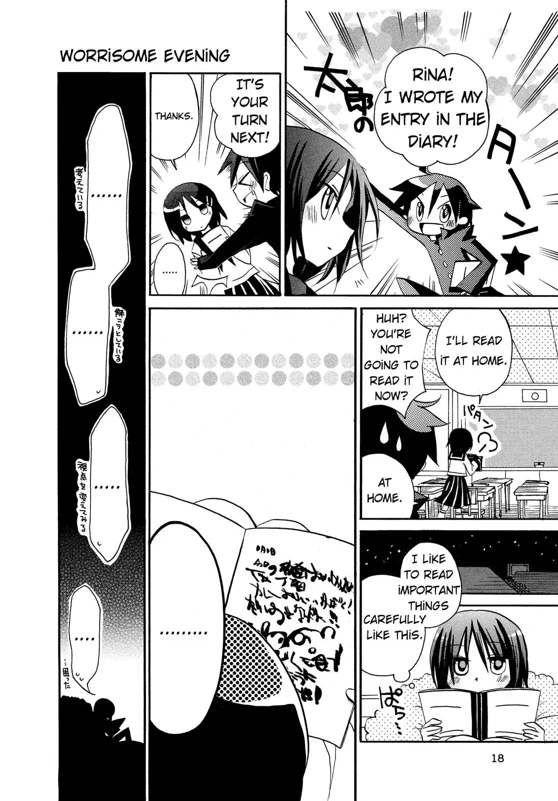 Harukaze Biyori - Vol.1 Chapter 2: Please Exchange