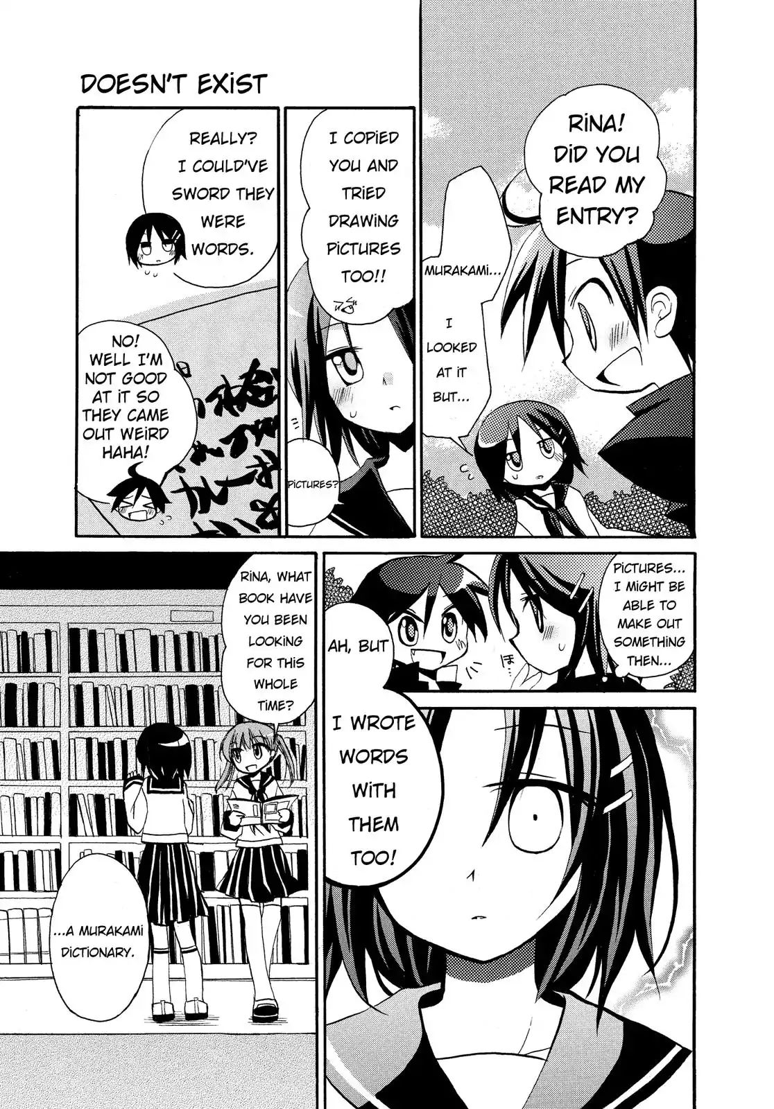 Harukaze Biyori - Vol.1 Chapter 2: Please Exchange