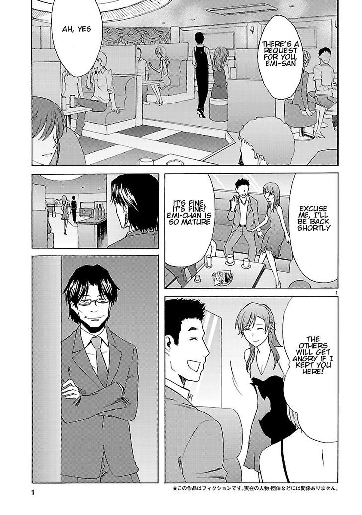 Joshikousei Kagishi Saki - Vol.2 Chapter 7 : Beauty And The Beast In Roppongi 2