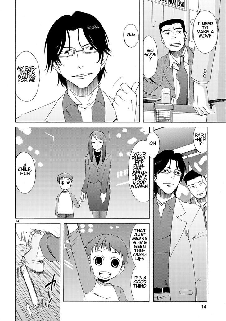 Joshikousei Kagishi Saki - Vol.1 Chapter 2 : We Love Roppongi 2