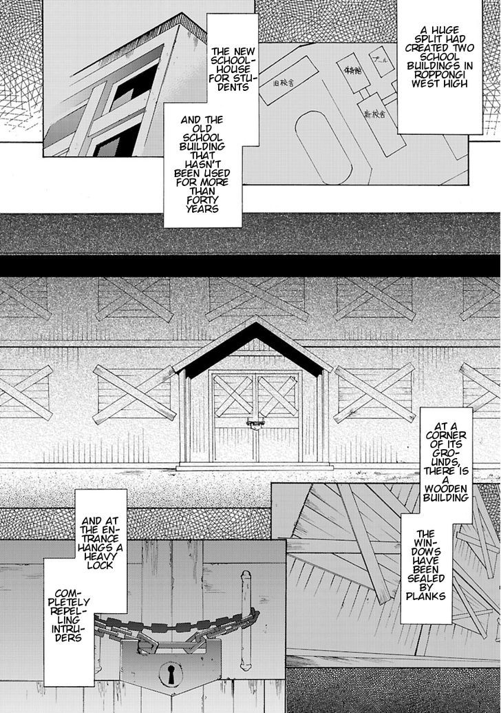 Joshikousei Kagishi Saki - Vol.1 Chapter 5 : The Old School Building That Should Not Be Opened