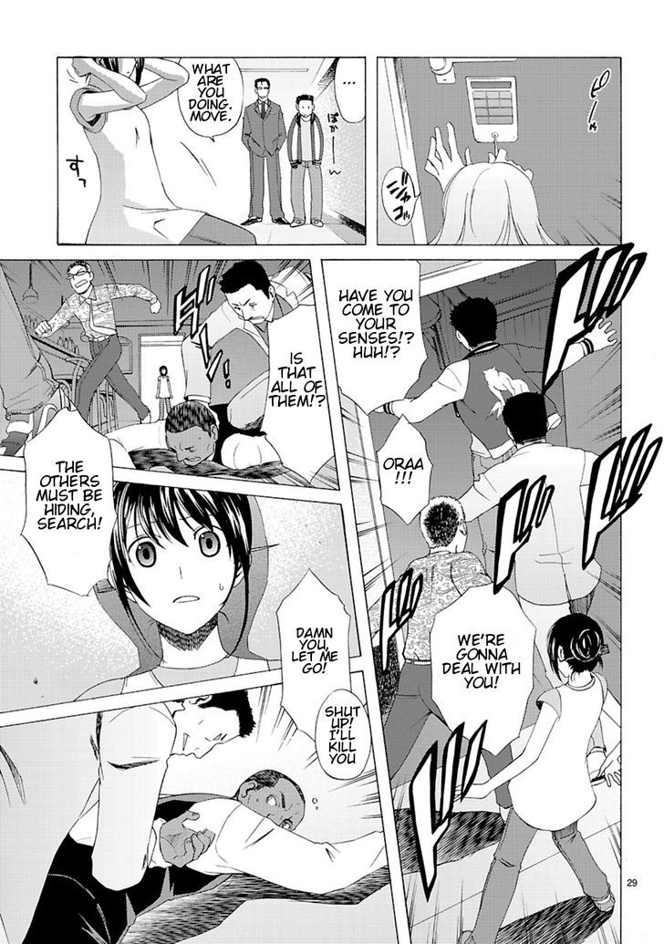 Joshikousei Kagishi Saki - Vol.1 Chapter 1 : We Love Roppongi 1