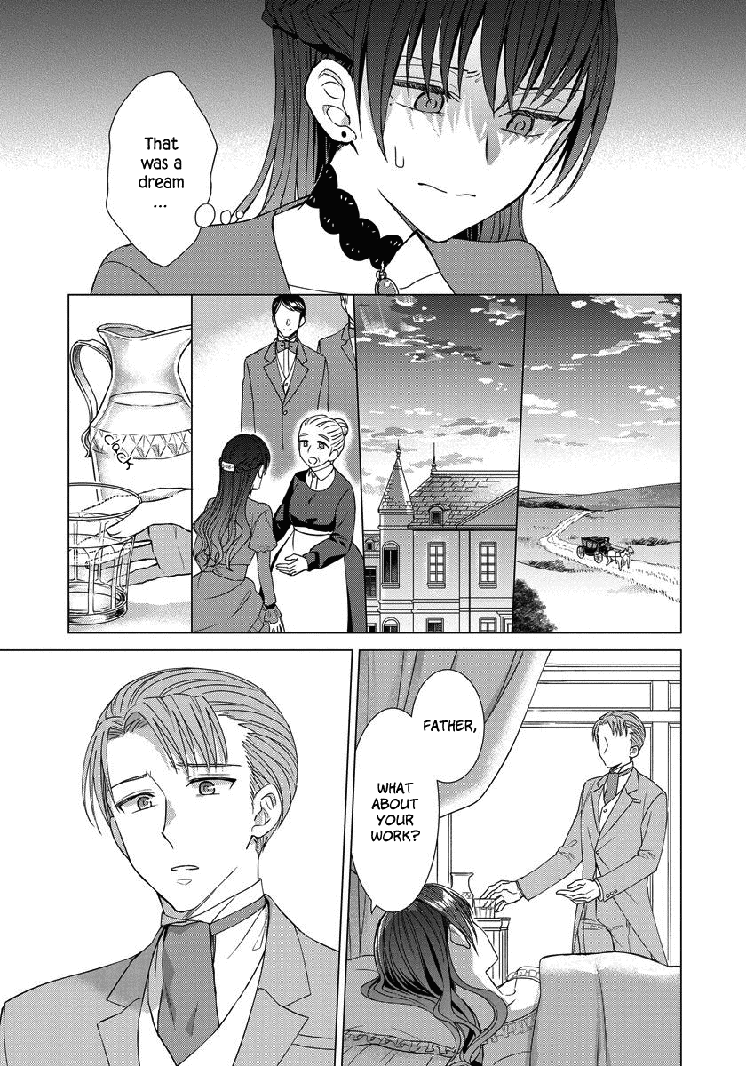 It Seems Like I Got Reincarnated Into The World Of A Yandere Otome Game - Vol.3 Chapter 18