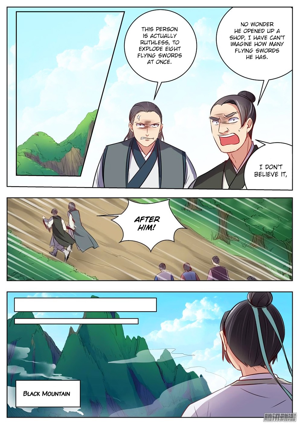 Wo Yu Feng Tian (Novel) - Chapter 21