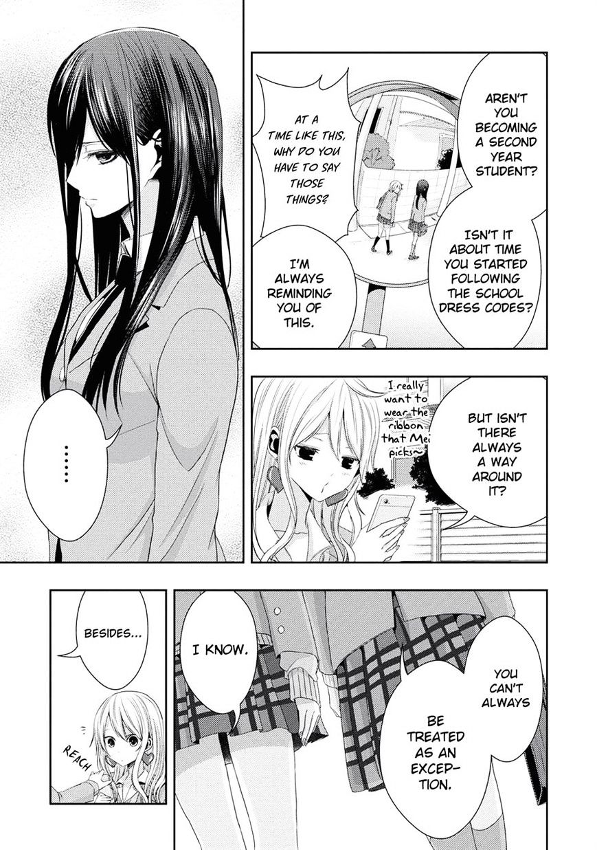 Citrus - Chapter 17