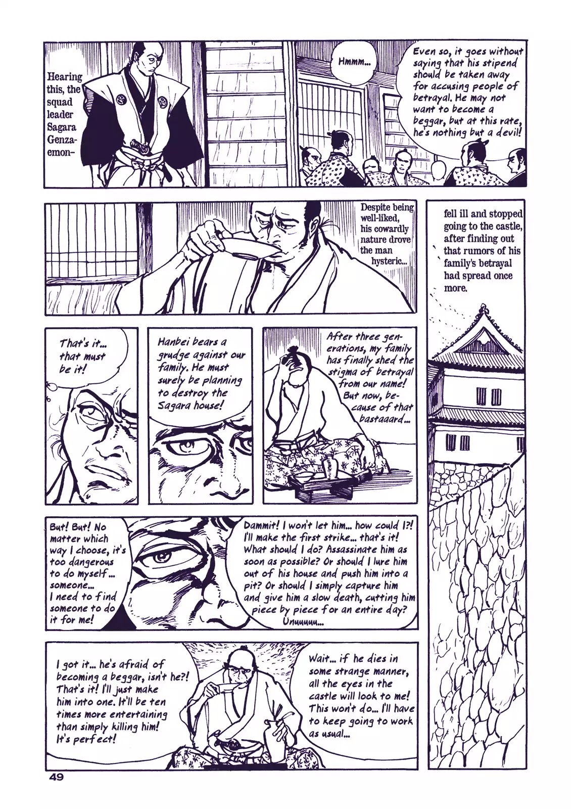 Soregashi Kojiki Ni Arazu - Chapter 2: Proud To Be A Samurai Even Though I M Destitute