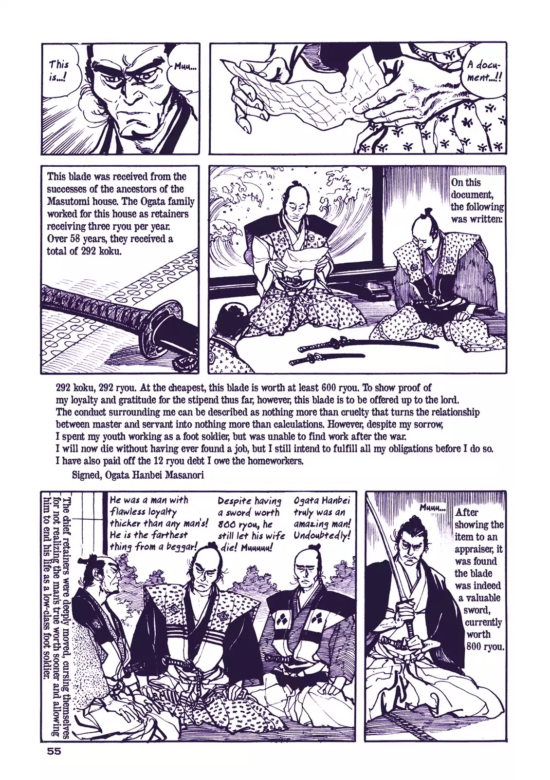 Soregashi Kojiki Ni Arazu - Chapter 2: Proud To Be A Samurai Even Though I M Destitute