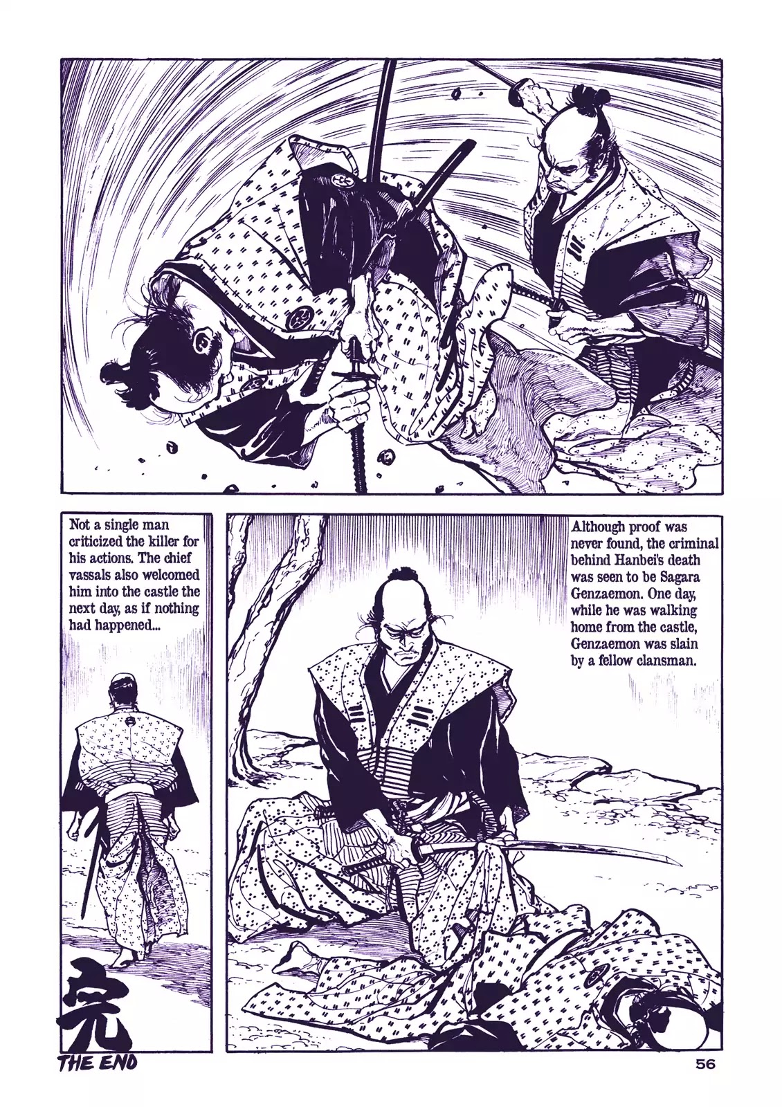 Soregashi Kojiki Ni Arazu - Chapter 2: Proud To Be A Samurai Even Though I M Destitute