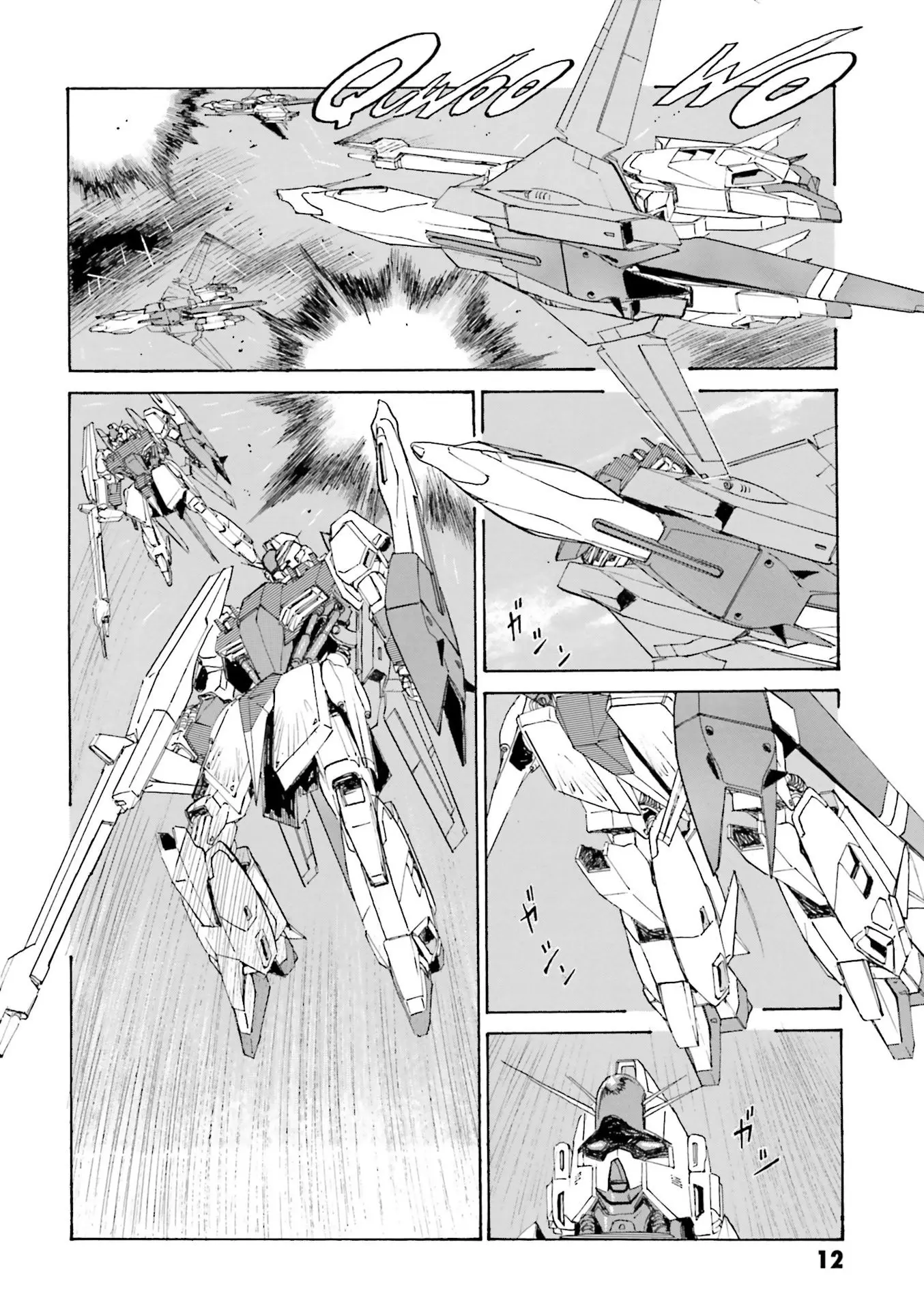 Mobile Suit Gundam - New Revival Of Zeon - Chapter 1: Return