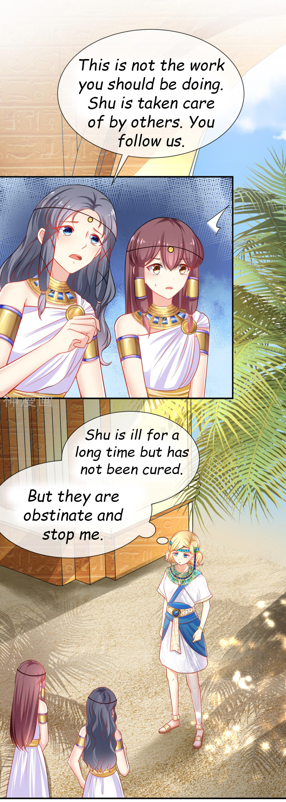 Pharaoh's First Favorite Queen - Chapter 4