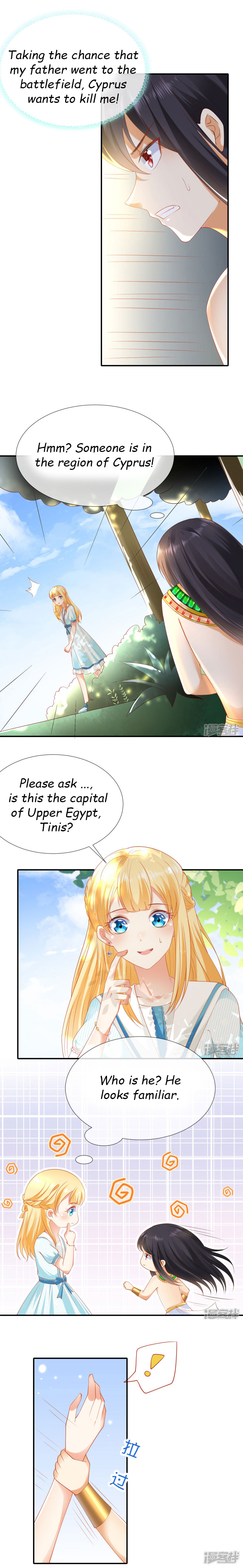 Pharaoh's First Favorite Queen - Chapter 51