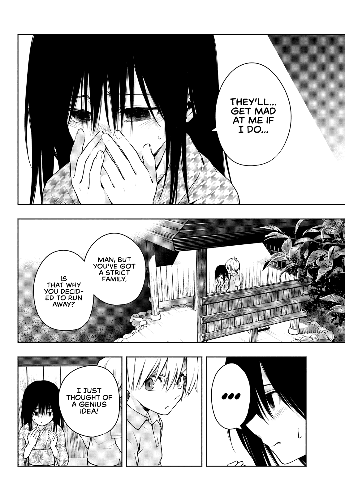 Amagami-San Chi No Enmusubi - Chapter 39: The True Colors Of The Night, Fate