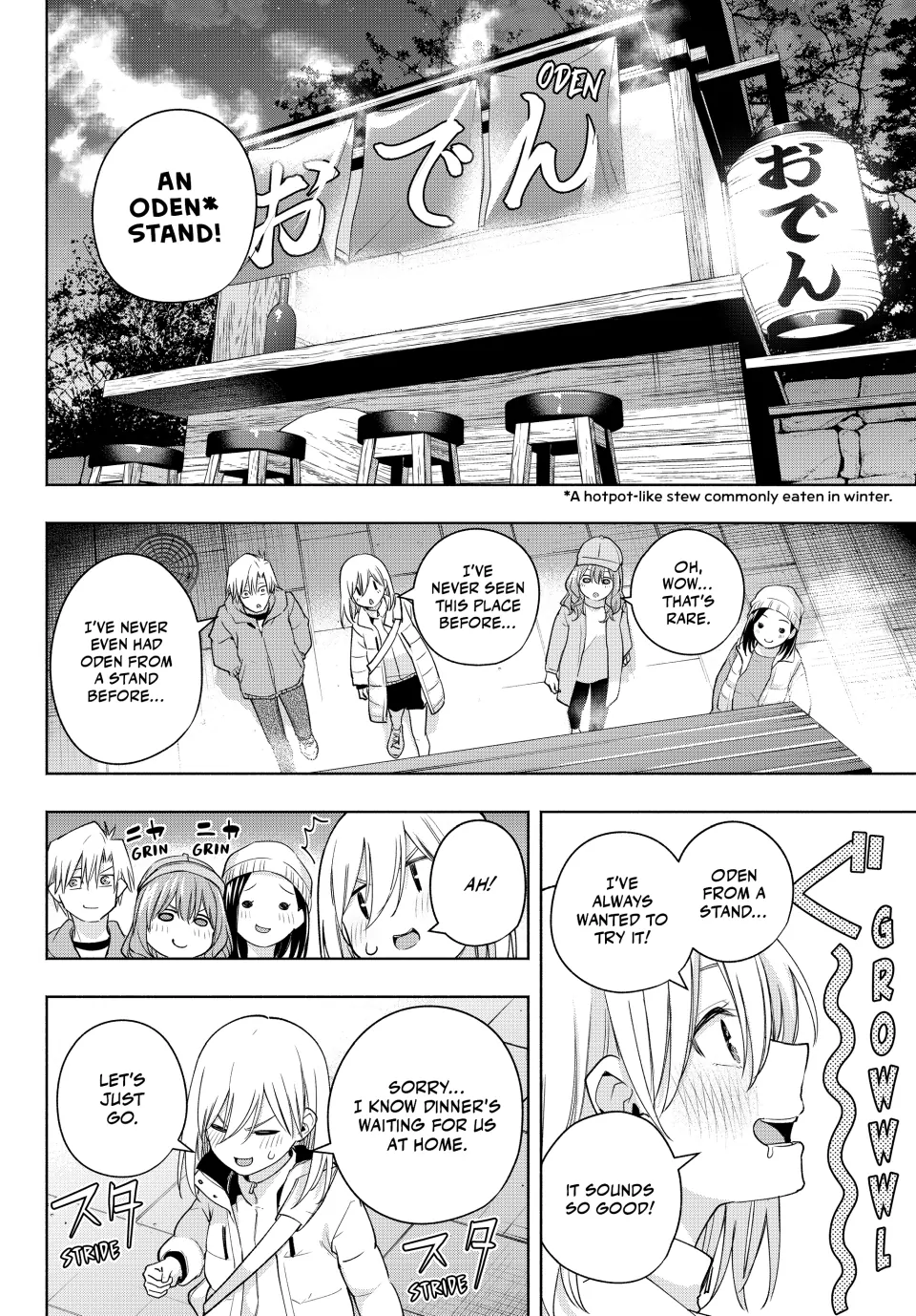 Amagami-San Chi No Enmusubi - Chapter 125