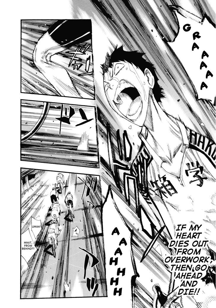 Yowamushi Pedal - Spare Bike - Chapter 9 : Arakita 3