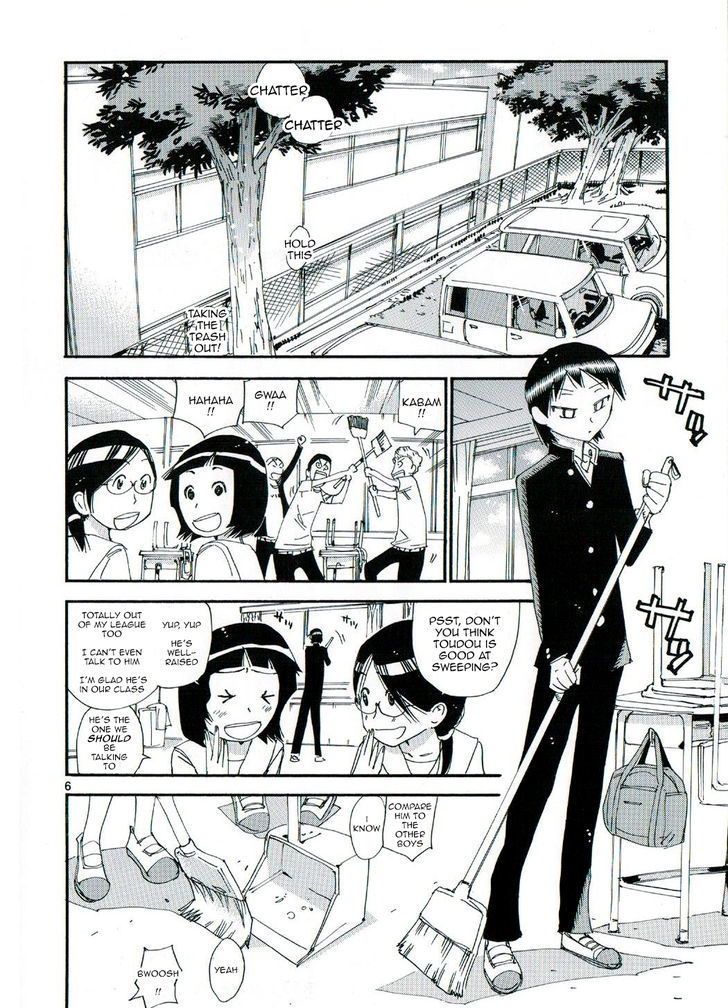 Yowamushi Pedal - Spare Bike - Chapter 47.5 : V.toudou Jinpachi C.5