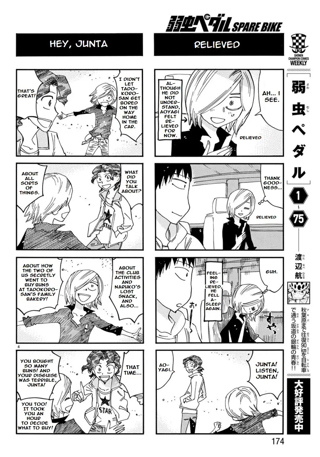 Yowamushi Pedal - Spare Bike - Chapter 109: Leave It To Aoyagi-San!