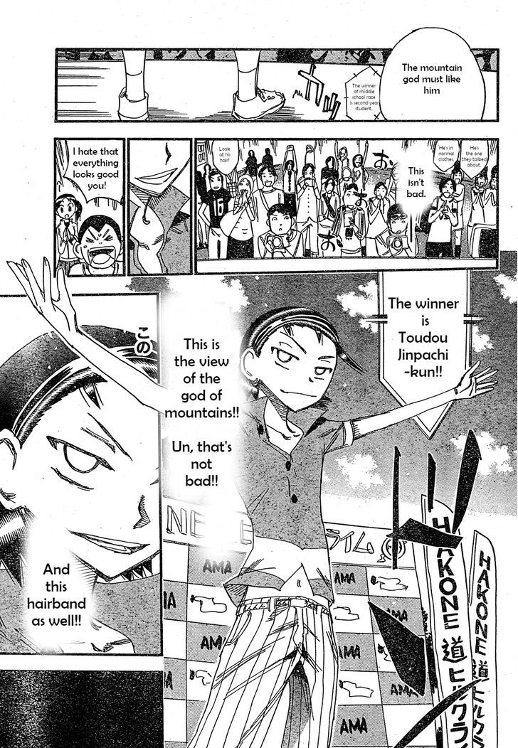 Yowamushi Pedal - Spare Bike - Chapter 15 : Toudou 4