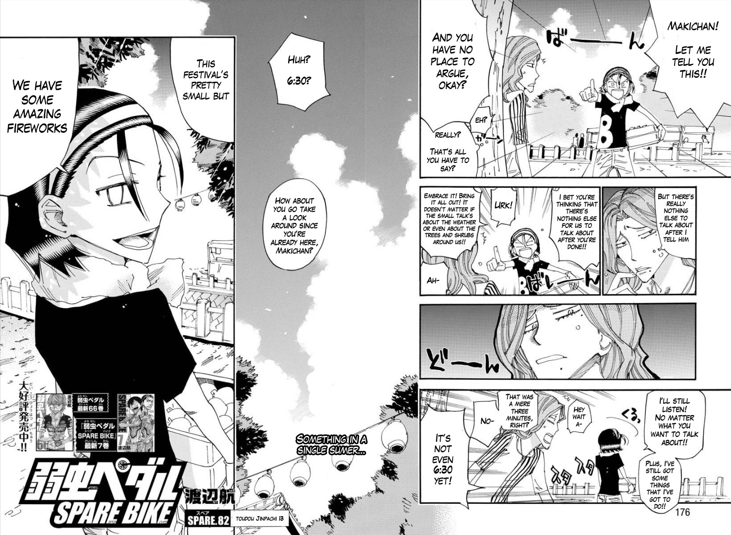 Yowamushi Pedal - Spare Bike - Chapter 82: Toudou Jinpachi 13